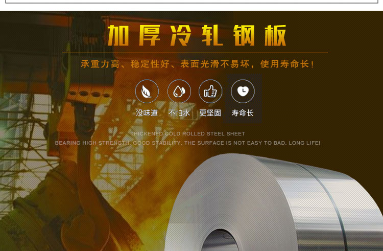 興百勝鋼制鐵皮文件柜學(xué)生辦公家具