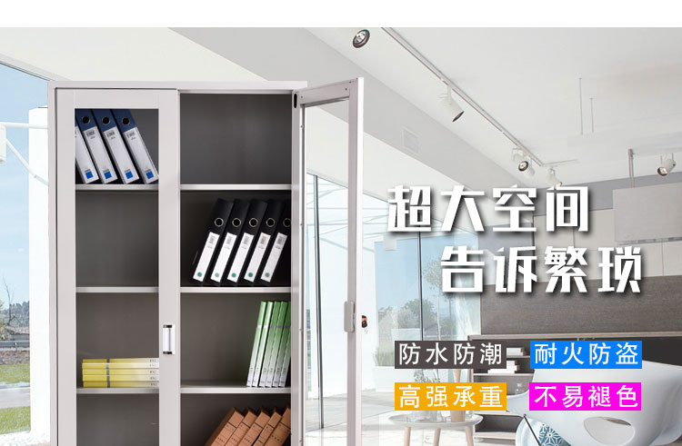 鐵皮文件柜廠家