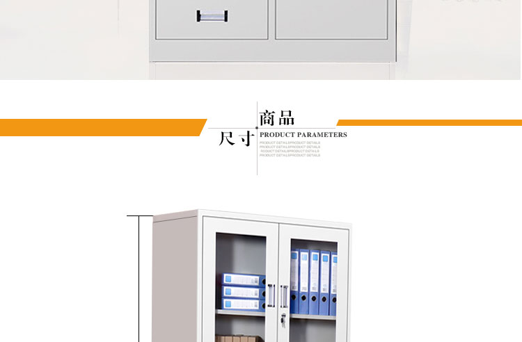 興百勝偏五斗鋼制鐵皮文件柜廠家，信息尺寸