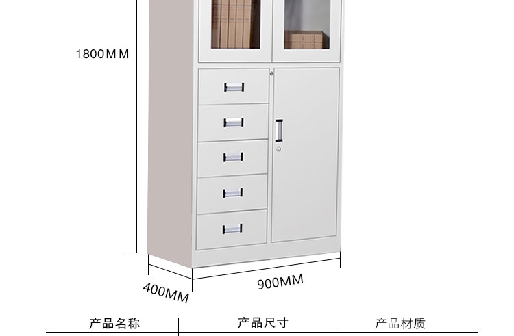 鋼制鐵皮文件柜所有尺寸均為人測(cè)量，