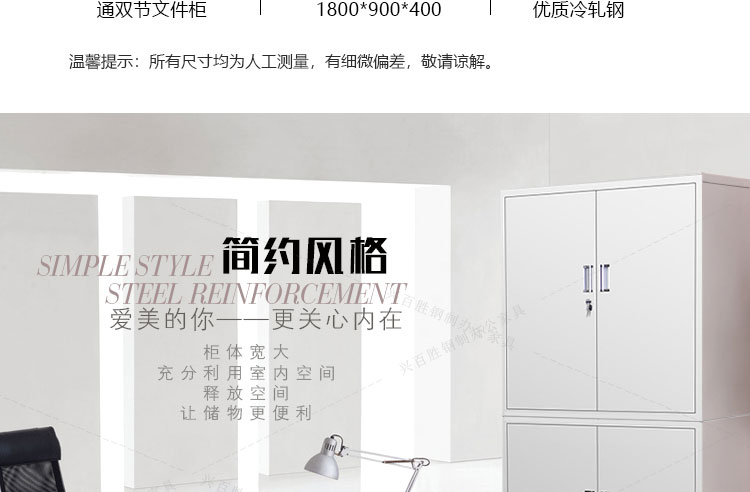 鐵皮文件柜,分雙節(jié)鐵皮文件柜,分雙節(jié)辦公鐵皮文件柜,興百勝鐵皮文件柜廠家
