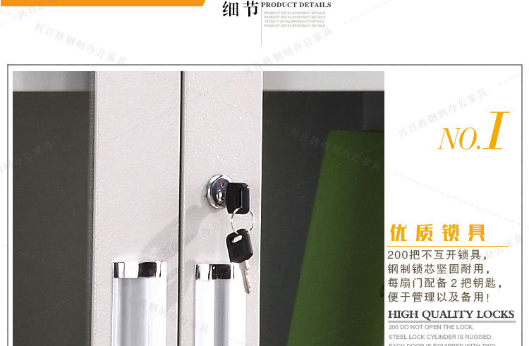 鐵皮文件柜,分雙節(jié)鐵皮文件柜,分雙節(jié)辦公鐵皮文件柜,興百勝鐵皮文件柜廠家