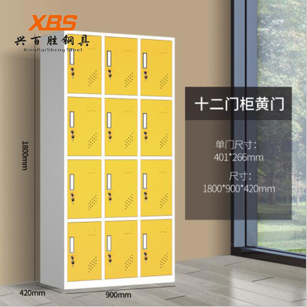 鋼制鐵皮鋼制十二門(mén)更衣柜黃色廠(chǎng)家
