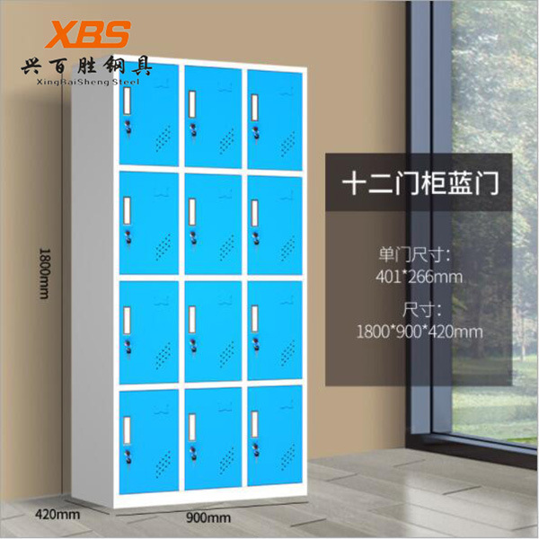 鋼制鐵皮十二門(mén)更衣柜藍(lán)色廠(chǎng)家