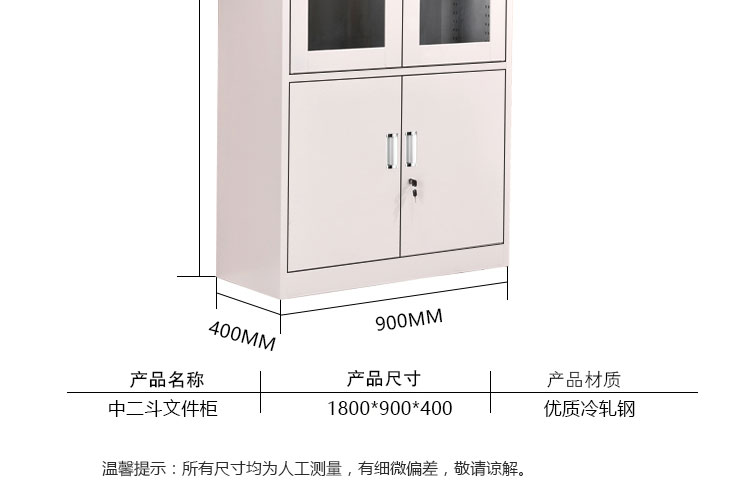 深圳大器械文件柜，深圳興百勝文件柜廠家