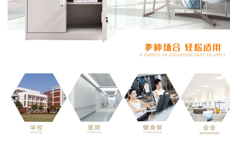 深圳大器械文件柜,大器械文件柜,深圳文件柜,興百勝文件柜廠家