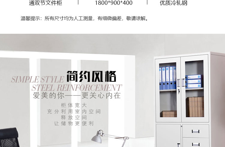 深圳偏五斗鋼制文件柜