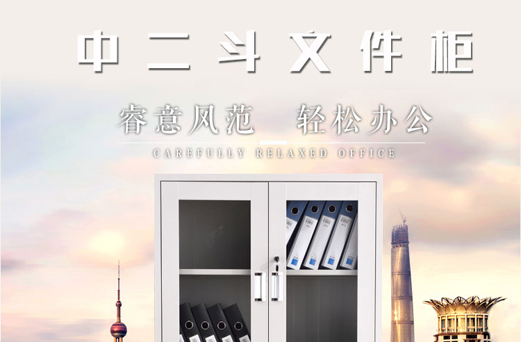 深圳中二抽文件柜，深圳文件柜廠家興百勝