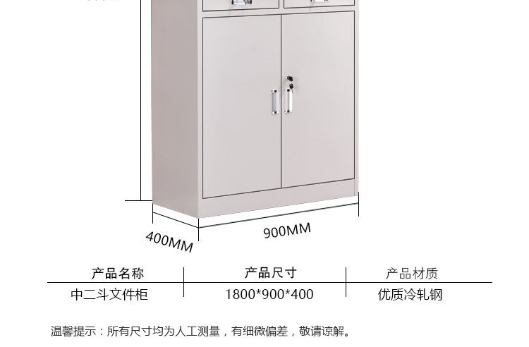 深圳中二抽文件柜，深圳文件柜廠家興百勝