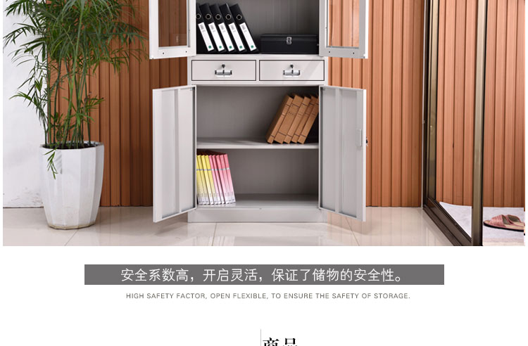深圳中二抽文件柜，深圳文件柜廠家興百勝