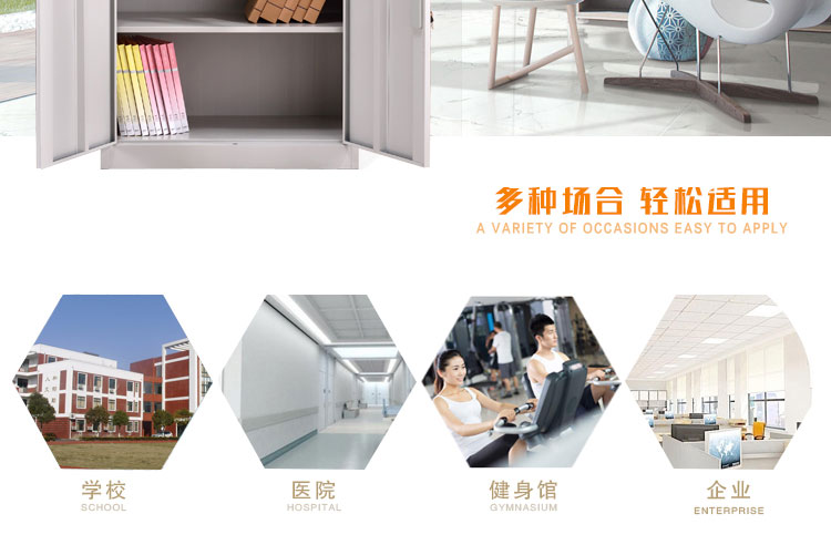 深圳中二抽文件柜，深圳文件柜廠家興百勝