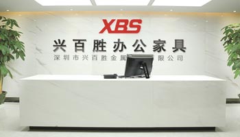 深圳市興百勝金屬制品有限公司